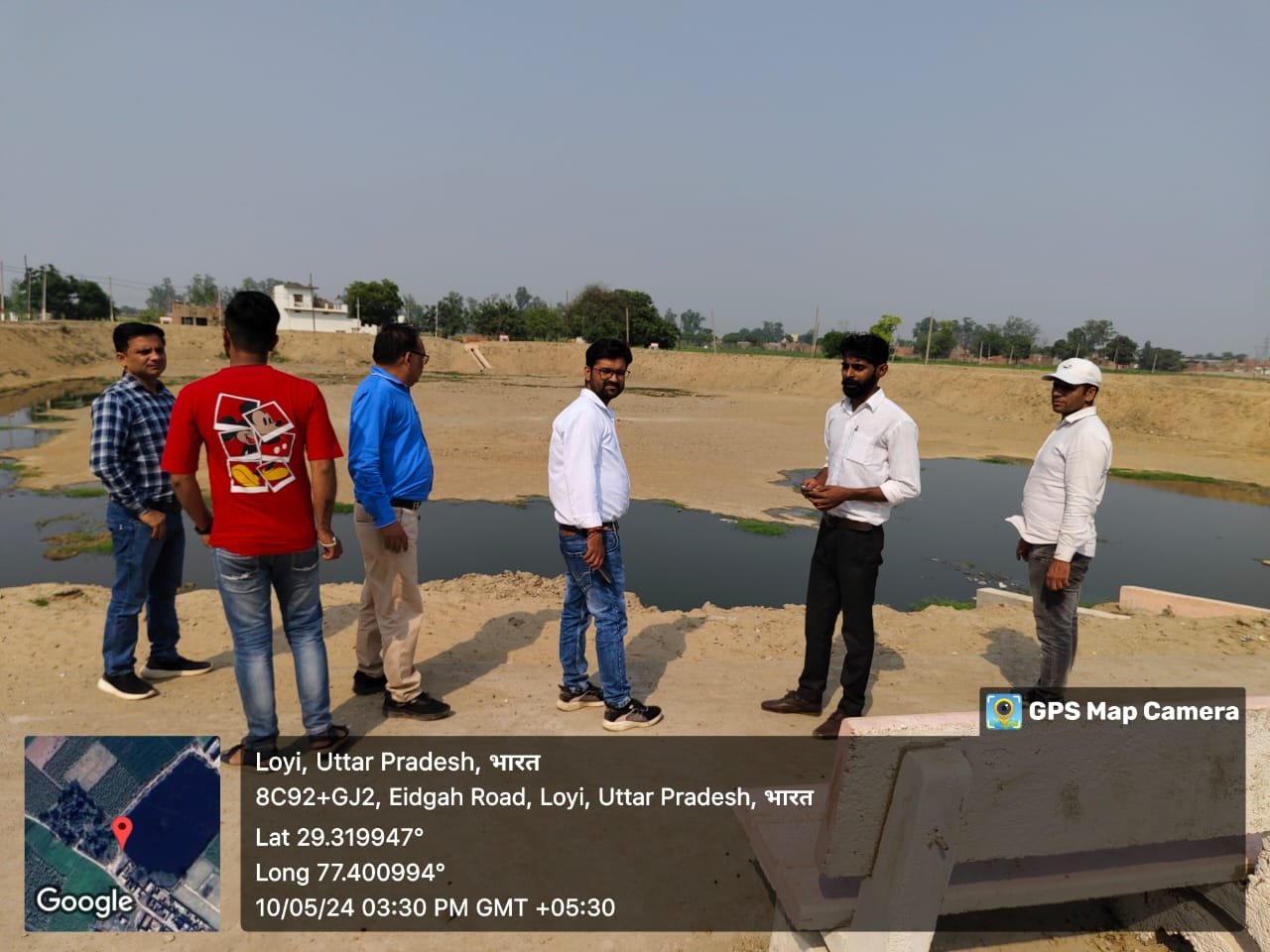 Atal Bhujal Yojana image 1